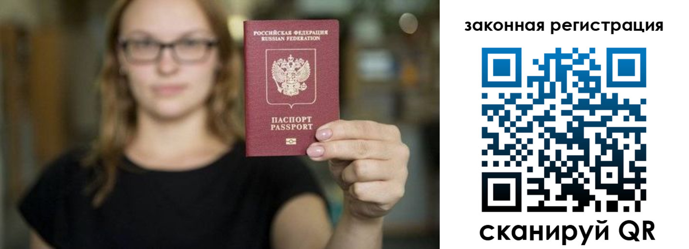 где прописаться в Пугачёве