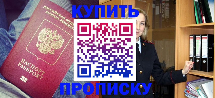 регистрация в Пугачёве