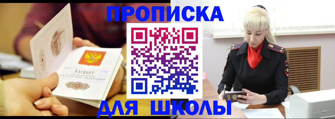 форма 3 в Пугачёве